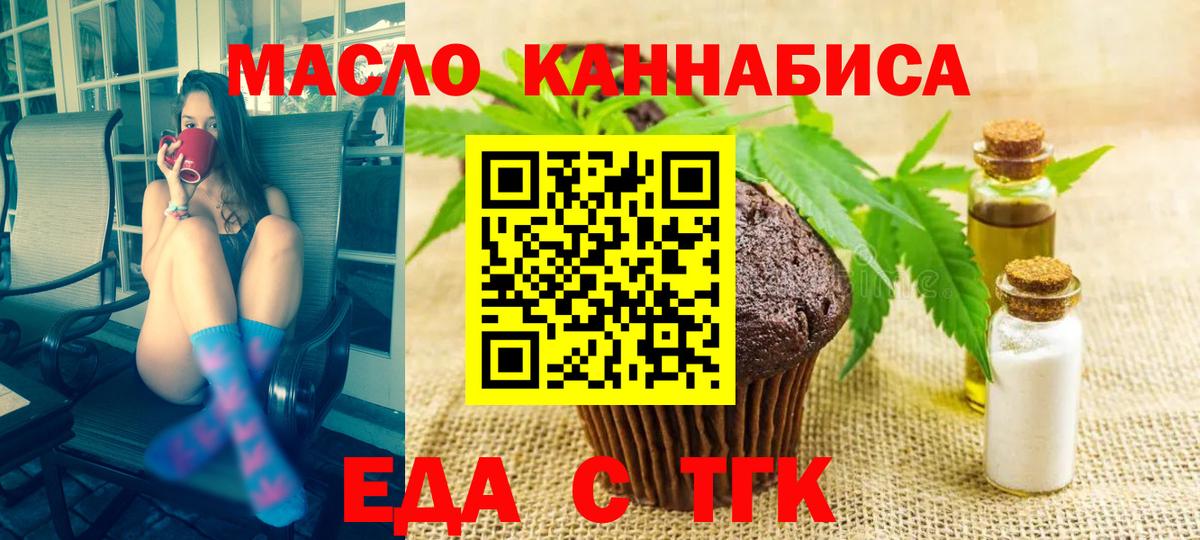 Canna-Cookies конопля Советский