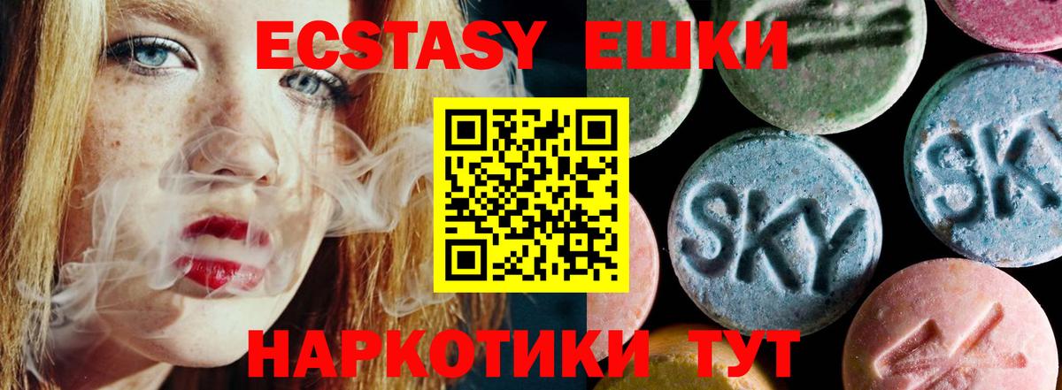 Советский  Экстази mix  ЭКСТАЗИ бентли  Вход с VPN 