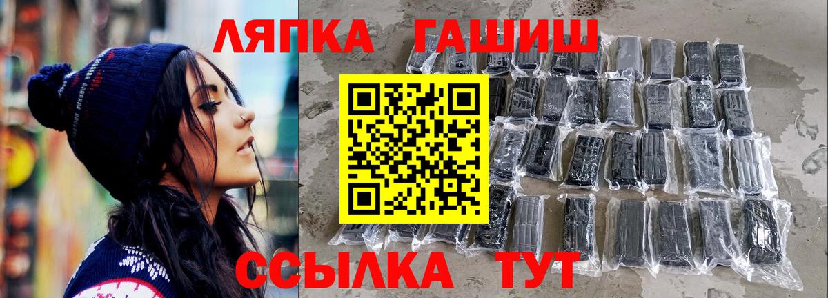 ГАШ hashish Советский