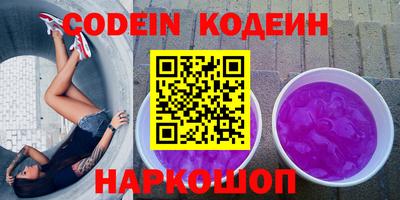 кристаллы Новодвинск