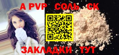 кокаин VHQ Новокубанск