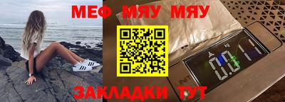 гашишное масло Новозыбков