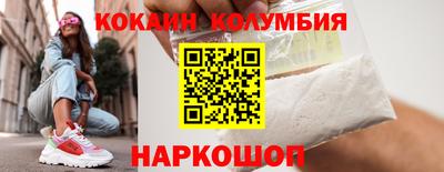 гашишное масло Новозыбков