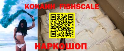 кристаллы Новодвинск