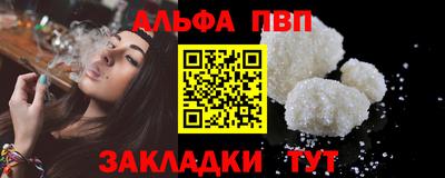 гашишное масло Новозыбков