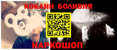 кристаллы Новодвинск