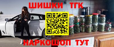 гашишное масло Новозыбков