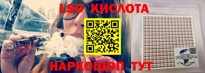 гашишное масло Новозыбков