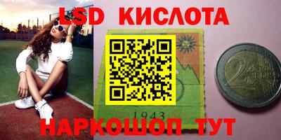 гашишное масло Новозыбков
