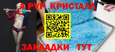 гашишное масло Новозыбков