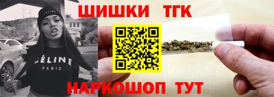 кристаллы Новодвинск