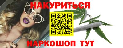гашишное масло Новозыбков