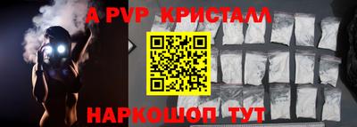 кокаин VHQ Новокубанск