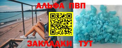 кокаин VHQ Новокубанск