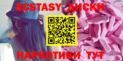 гашишное масло Новозыбков