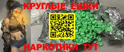 гашишное масло Новозыбков