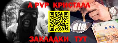 гашишное масло Новозыбков