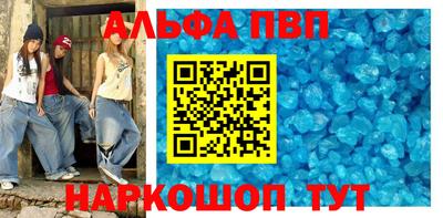гашишное масло Новозыбков