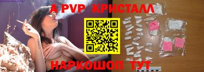 кокаин VHQ Новокубанск