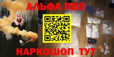 кристаллы Новодвинск