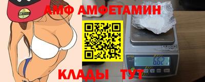 кристаллы Новодвинск