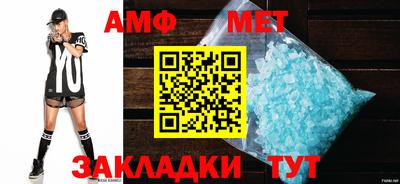 кристаллы Новодвинск