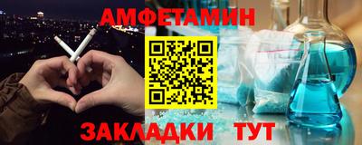 кокаин VHQ Новокубанск