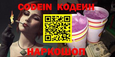 кристаллы Новодвинск