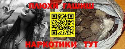 кристаллы Новодвинск