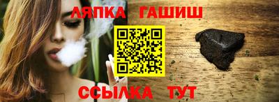 гашишное масло Новозыбков
