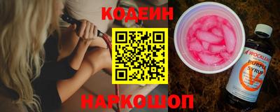 кокаин VHQ Новокубанск