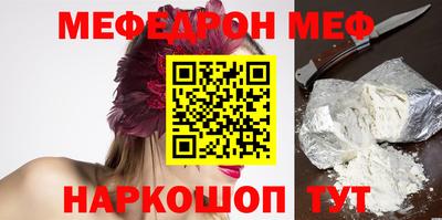 кристаллы Новодвинск
