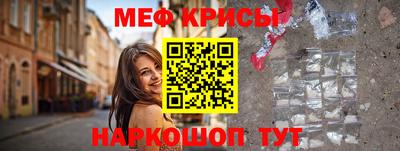 кокаин VHQ Новокубанск