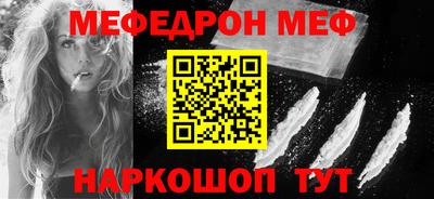 кристаллы Новодвинск