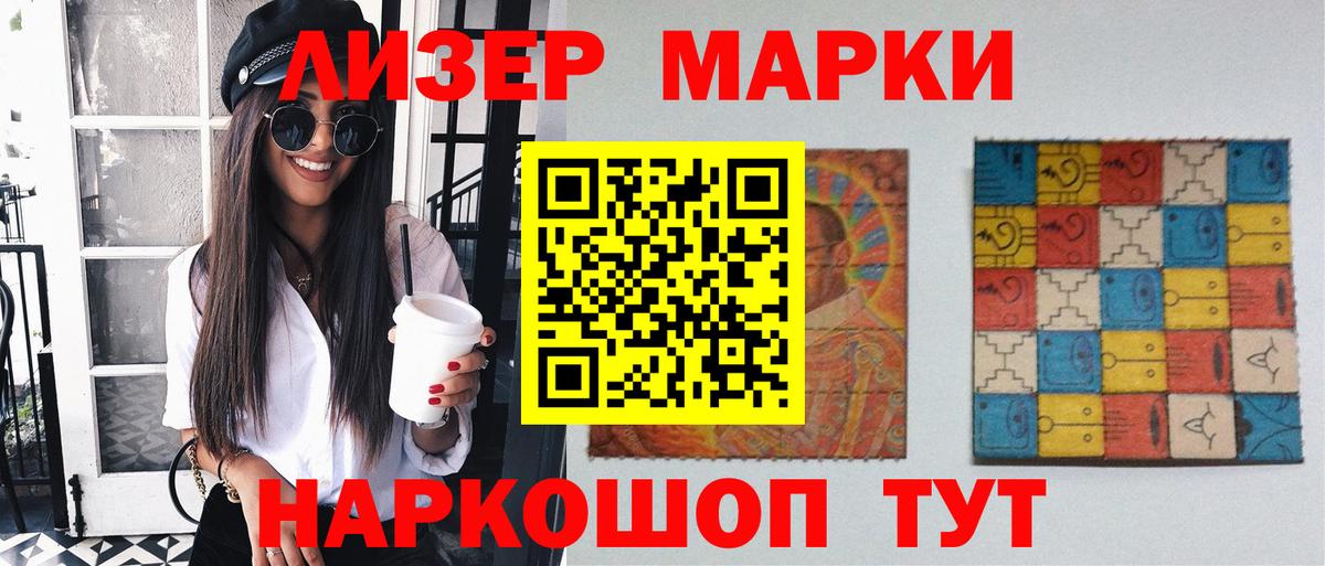 LSD-25 экстази ecstasy  Вход с VPN  Лсд 25 экстази  Советский 