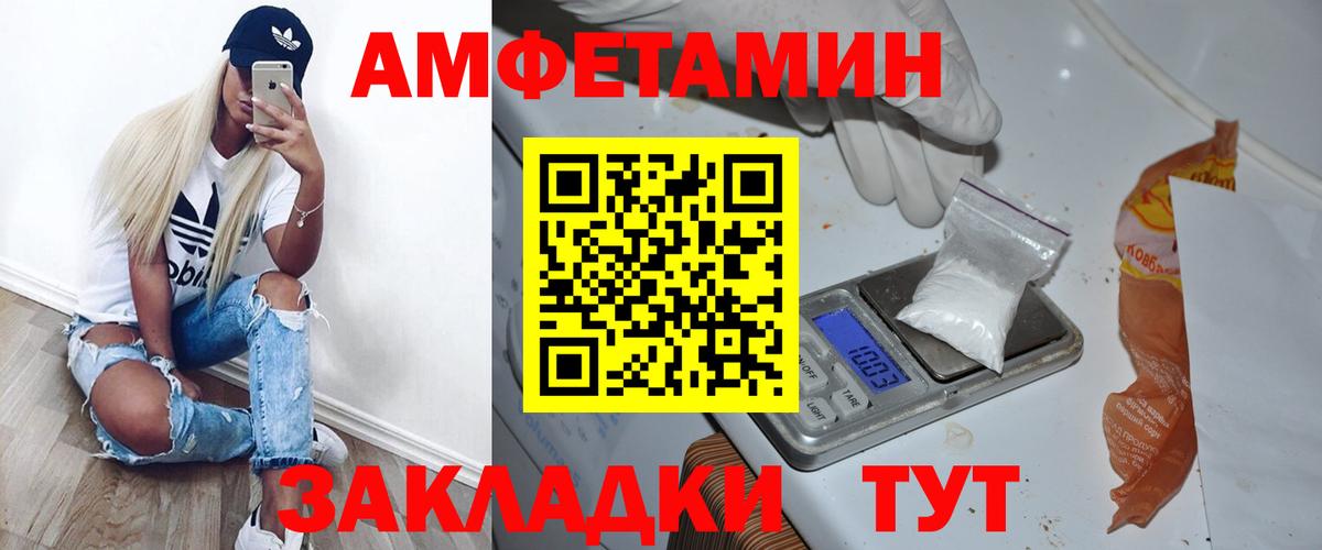 Метамфетамин винт  Вход с VPN  Советский 