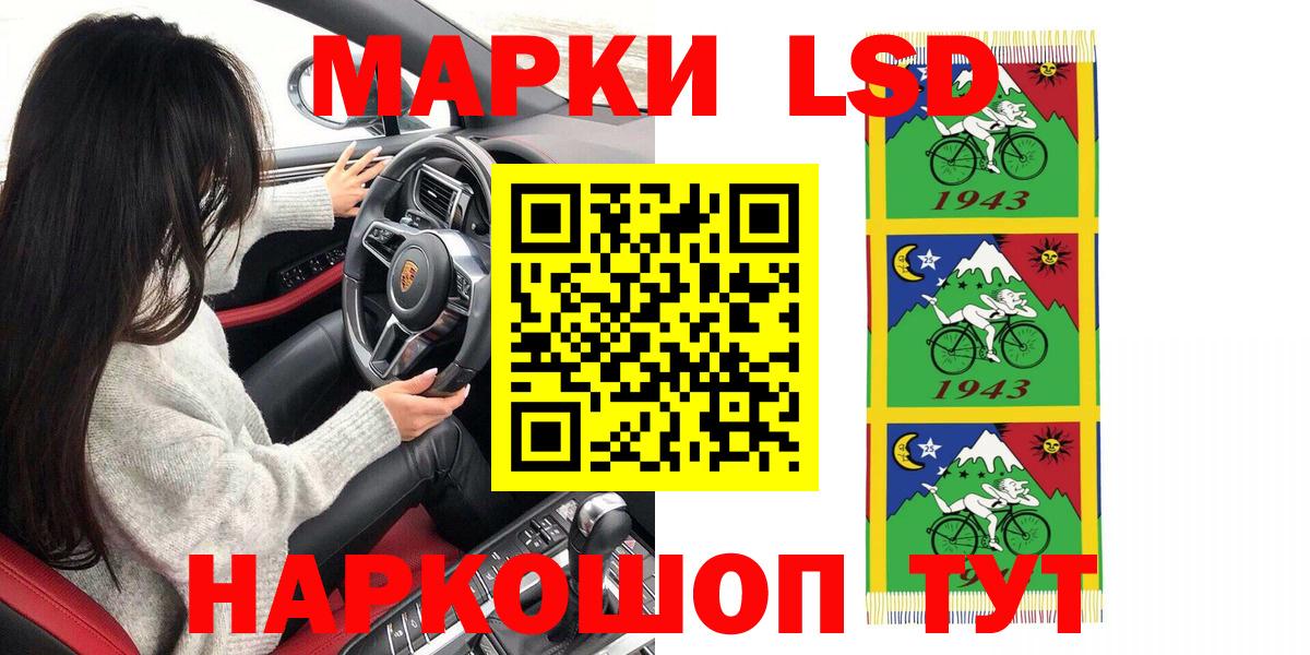 Марки N-bome 1500мкг  Вход с VPN  Советский 