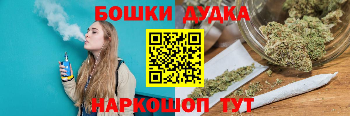 Шишки марихуана гибрид Советский