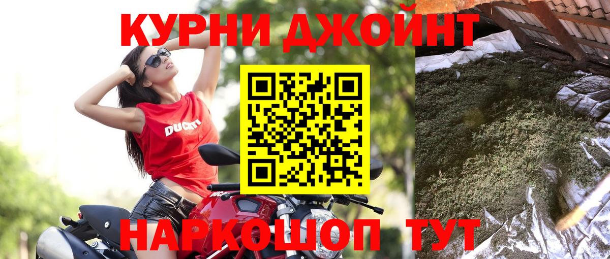 Каннабис план  Вход с VPN  Бошки Шишки план  Марихуана планчик  Советский  Бошки марихуана MAZAR 
